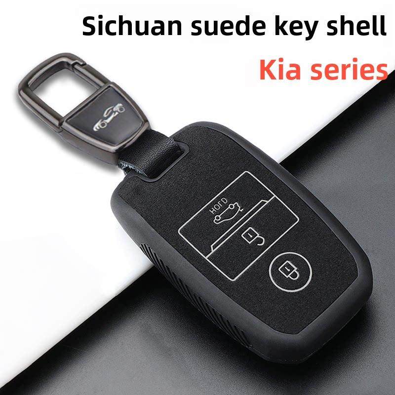 适用于东风起亚智能跑动钥匙套旧式弗雷迪K3易葆K5轿车男士高端包