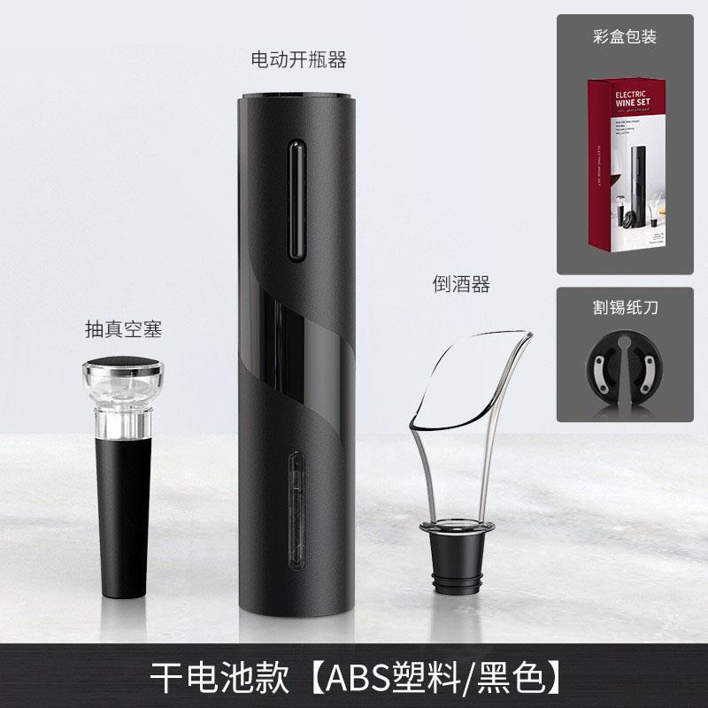 带电量提示六秒极速开瓶持久耐用型家用自动开红酒电动开瓶器