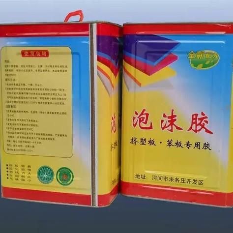 Xps挤塑板胶水外墙聚苯板胶复合风板泡沫板隔音棉胶水建筑专用7kg