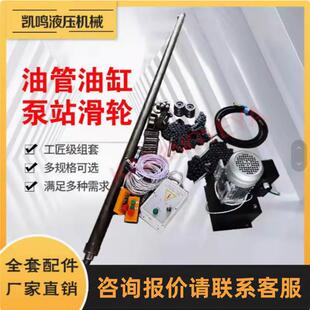 升降机电动液压缸单轨双轨货梯配件电动液压泵站总成