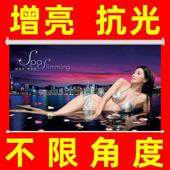 光子抗光投影幕布抗光幕布投影家用抗光投影抗光幕布100寸 幕布壁挂幕布电动幕布支架幕布PET材质增亮抗光幕