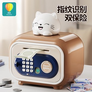 男孩子高级可进可出储钱箱保险柜大容量指纹密码 存钱罐2024新款 锁