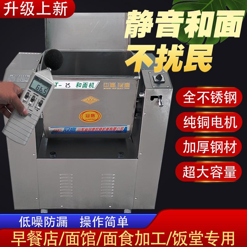 商用全不锈钢大容量低噪音厨师机25公斤轧面粉馒头饼搅拌机和面机