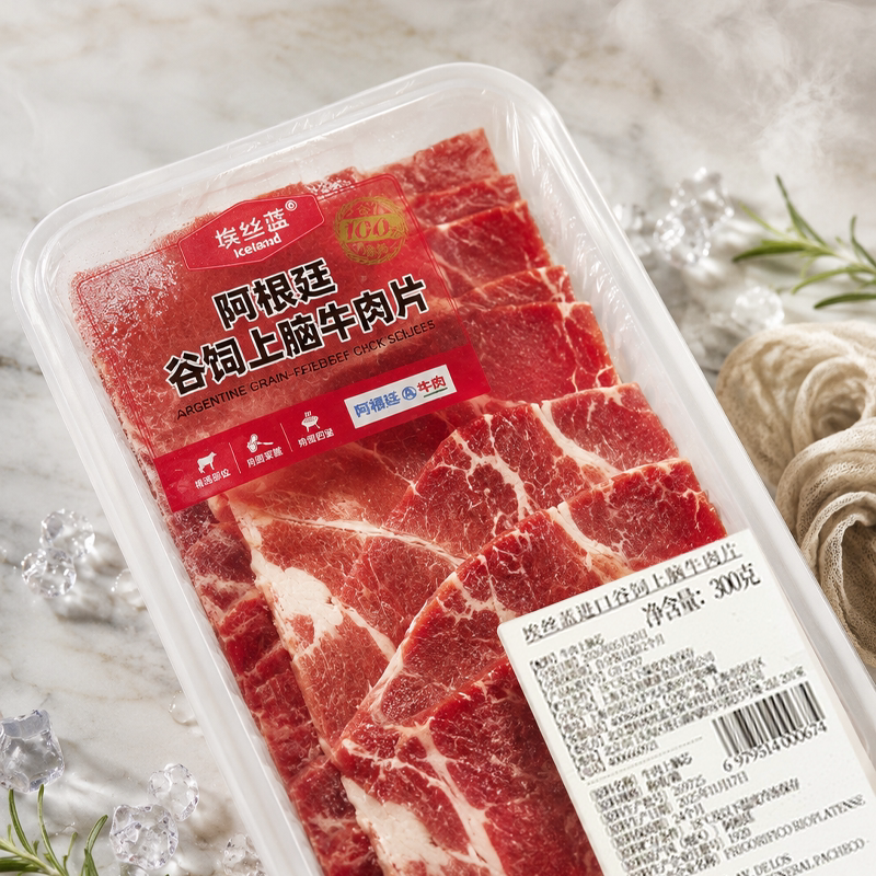 埃丝蓝阿根廷谷饲上脑牛肉片300g冷冻生鲜火锅食材