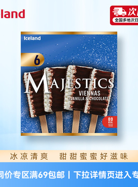【英国同价】ICELAND埃丝蓝至尊香草维也纳冰淇淋