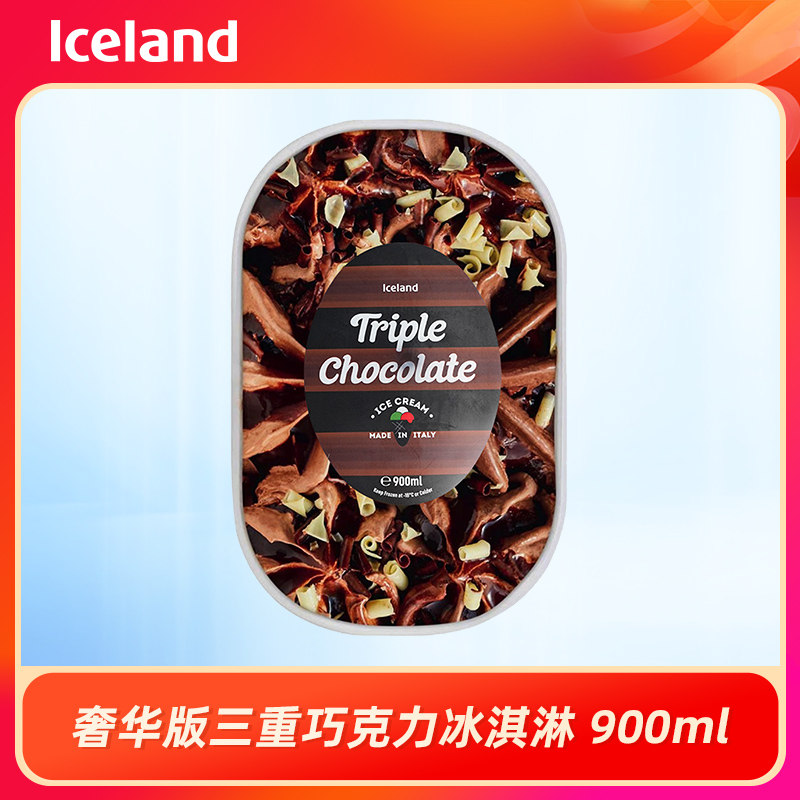 Iceland埃丝蓝三重巧克力冰淇淋900ml进口意大利配方奢华版