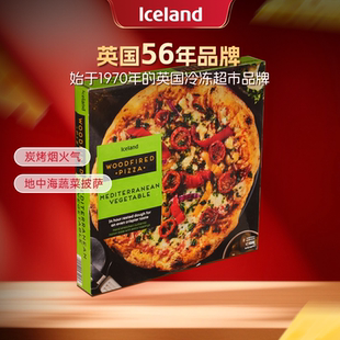 Iceland埃丝蓝地中海木炭烤制披萨冷冻速食家用披萨饼