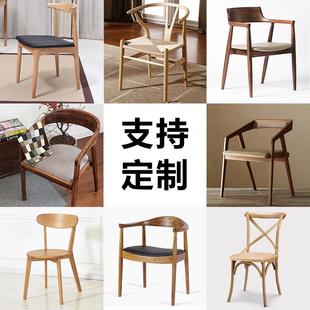 咖啡厅会所新中式 实木餐椅休闲椅子简约现代时尚 家用座椅靠背椅子