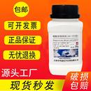 硅酸镁吸附剂 硅镁型吸附剂佛罗里硅土 100目AR分析纯试剂250g