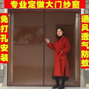 铝合金大门防尘防蚊虫加密纱网防蚊门帘家用自动夏天防虫 简易