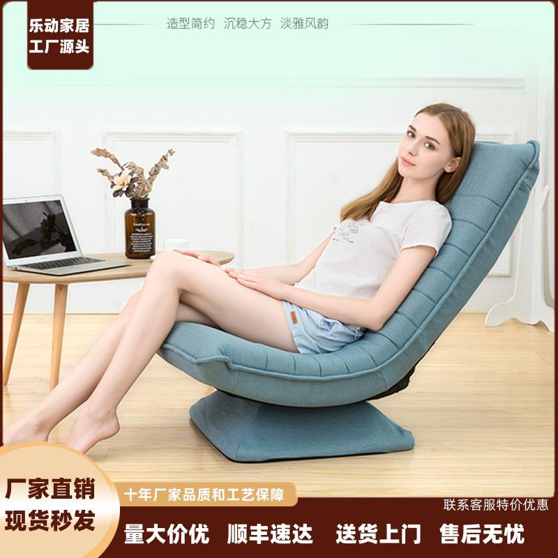 单人懒人沙发可折叠旋转躺睡月亮椅子休闲卧室阳台客厅榻榻米靠背