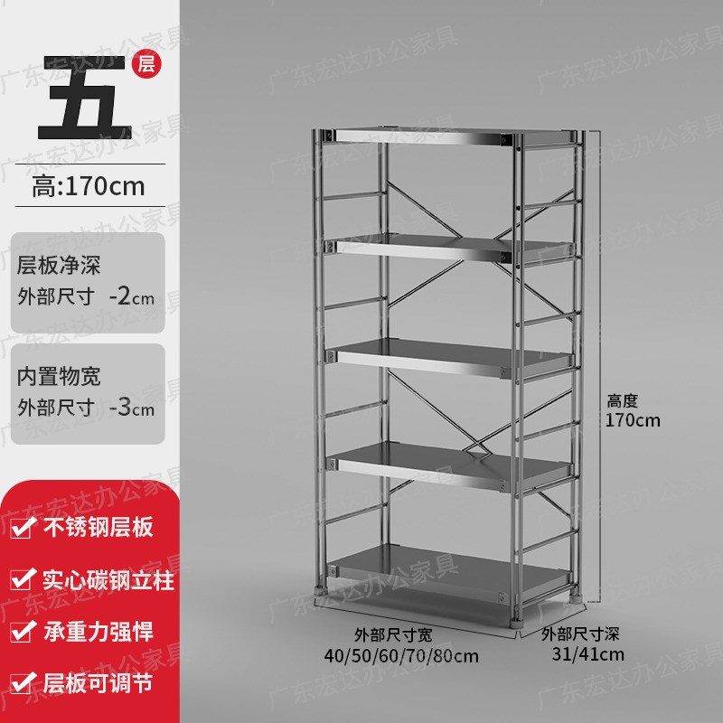 不锈钢置物架多层收纳架落地可调节厨H房微波炉储物架家用简约书
