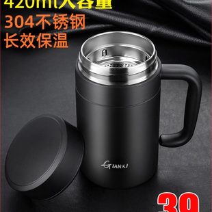 高档 保温杯大容量304不锈钢水杯男女杯子保温水杯家用泡茶杯男士