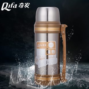 不锈钢超长保温水杯大容量2.2L休闲 奇发304家用户外大口径保温壶