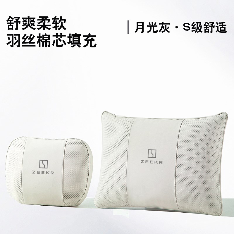 极氪001/FR汽车头枕极氪7X/00C7极氪009护颈枕车载护腰靠垫抱枕被