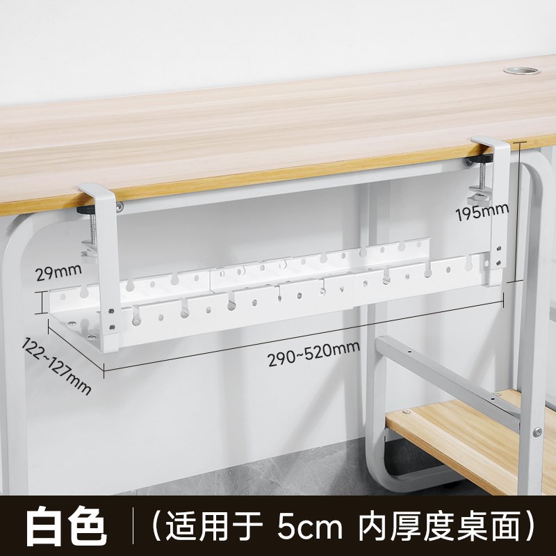 桌下插排路由器放置架理线架置物架收纳I架免打孔可调节挂篮收纳
