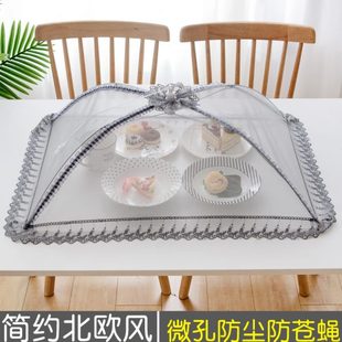 北欧风大号方形菜罩可折叠防苍蝇盖菜罩食物饭菜罩剩家用防尘菜罩
