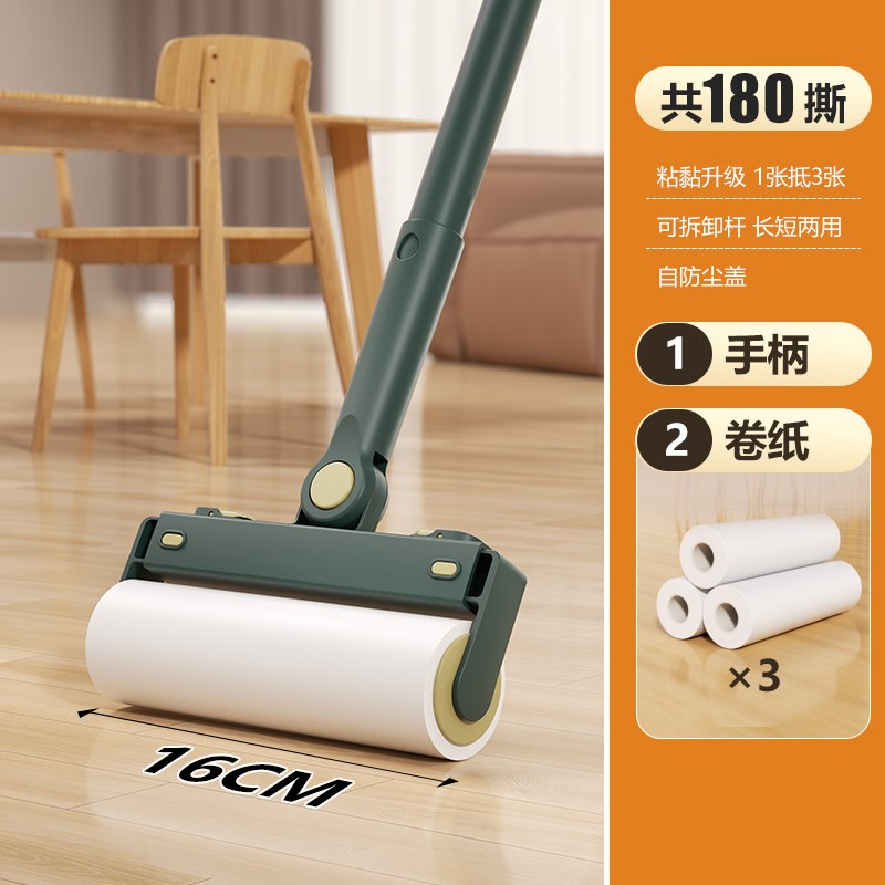 粘毛器滚筒长杆家j用滚刷强力粘毛神器扫地板灰尘吸头发替换可撕