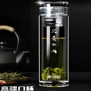 高档双层玻璃杯男女士泡茶杯便携家用办公室隔热水杯透明车载杯子