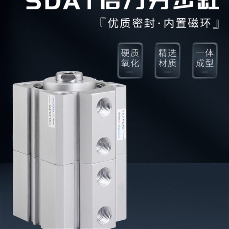 多位置增压薄型气h缸SDAT20X10-0带磁双行程倍力气缸SDAT20X20-0-