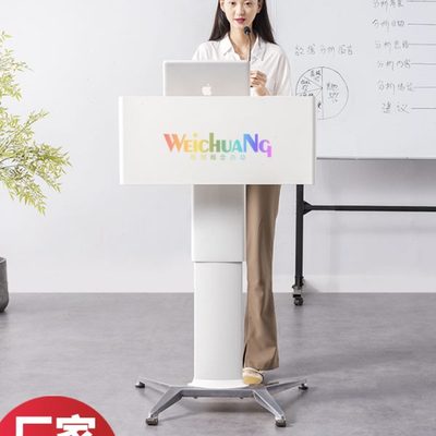 演讲台发言台培训会议室现代简约可移动升降桌工作台接待台讲台桌