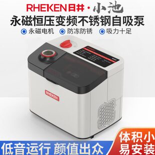 日井永磁变频不锈钢恒压自吸泵家用增压泵别墅自来水全自动热水泵