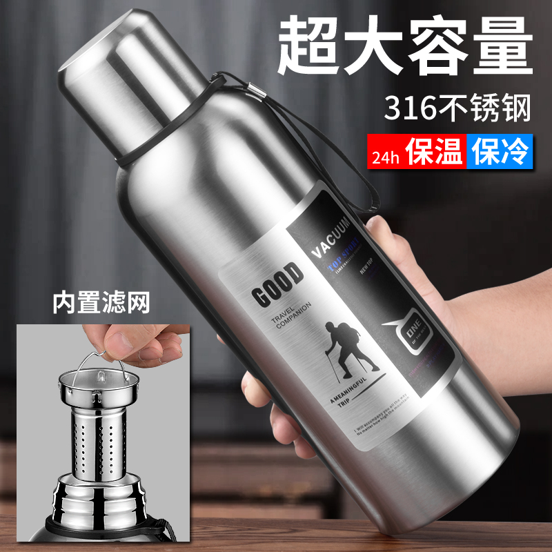 大容量保温杯男士不锈钢户外便携水杯全钢水壶Q茶水分离杯子泡茶
