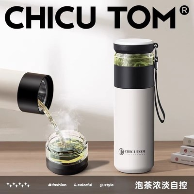 茶水分离保温杯男生202r5新款大容量泡茶杯子女士个人专用陶瓷水