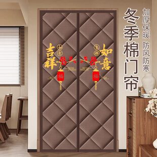 棉门帘加厚家用空调保暖保温挡风防风隔断帘隔音防寒自吸帘子 冬季