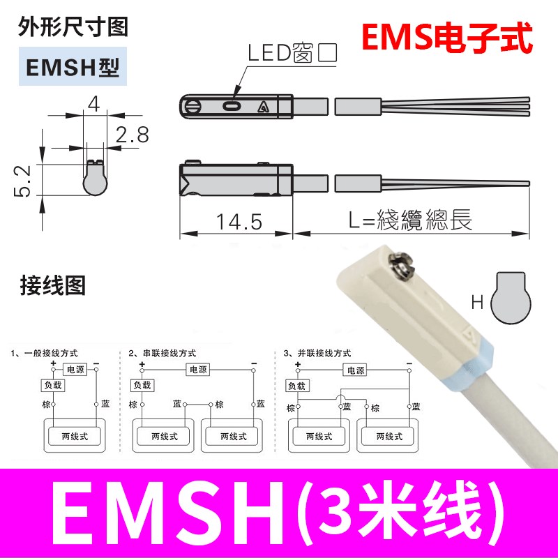 A06-EdMSG-020微型气缸磁性接近开关气缸传感器感应器短款A05-EMS