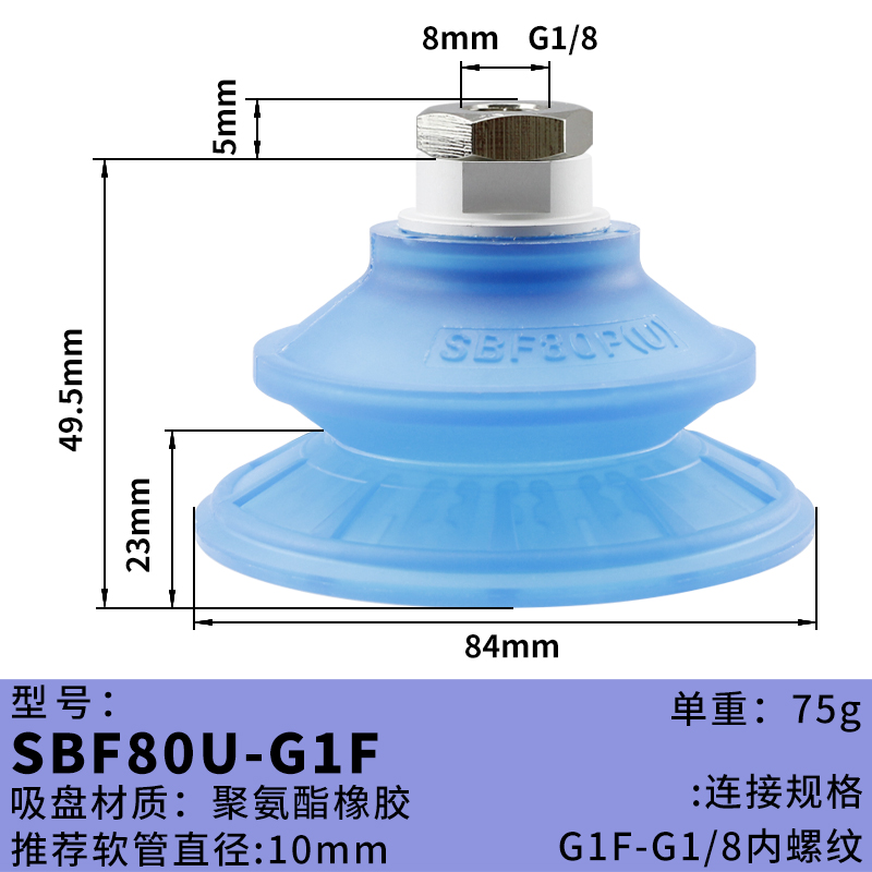 SBF30/40J/50/60/80/100U-G2/3F气动工业负压防油防滑双层真空吸