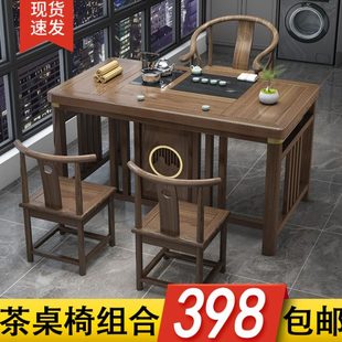 实木办公茶几一桌五椅家用功夫泡茶台 阳台小户型茶桌椅组合新中式