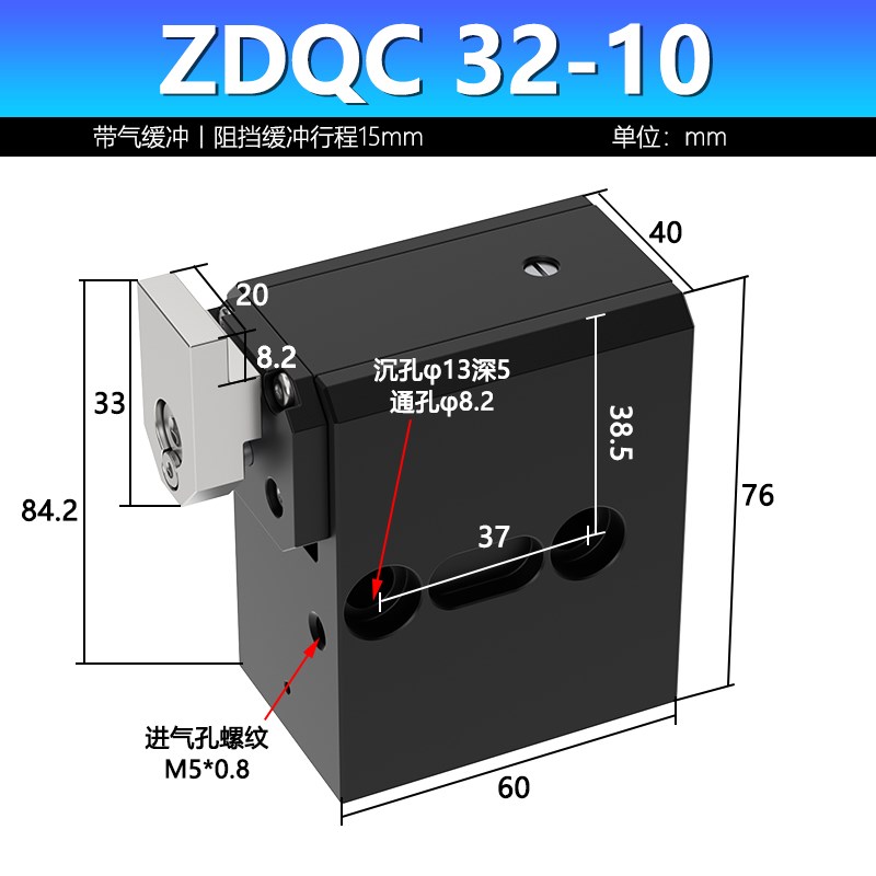 流水线阻挡气缸ZDQ32-10带缓冲ZDQCF气动限位器挡停器ZHQ-20倍速