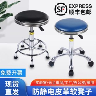 防静电凳子升降圆凳家用靠背吧台椅移动旋转工厂椅子实验室专用凳