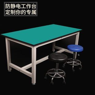 配实验工作桌重型维修台 防静电工作台加大加厚电子厂流水线打包装