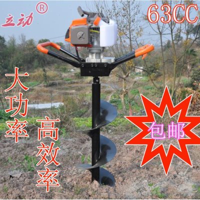 打孔机挖坑树施肥机种汽油钻机机栽植地机种植打洞树机树合金钻头