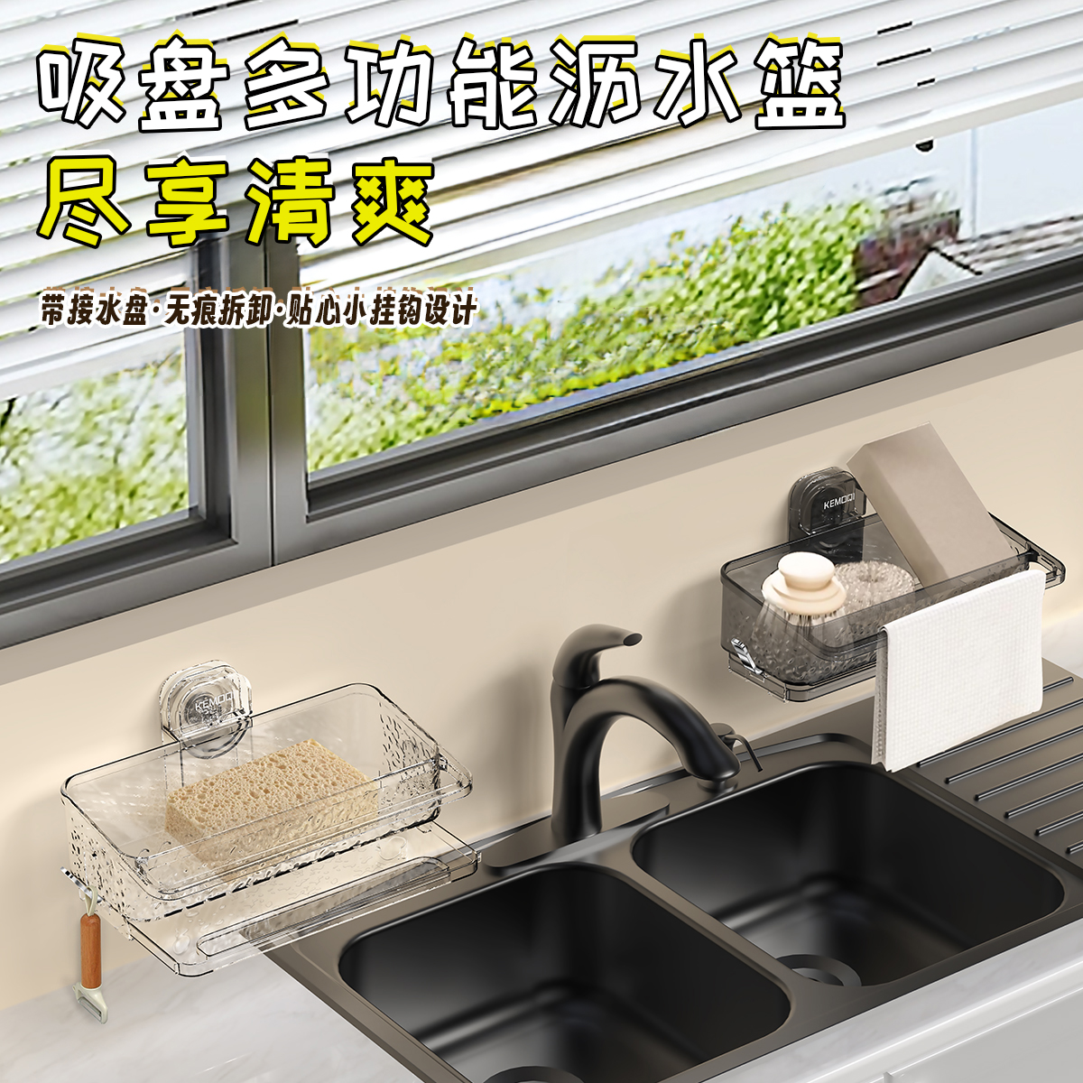 吸盘置物架卫生间架浴室壁挂卫生间厨F房洗菜台免打孔抹布架收纳