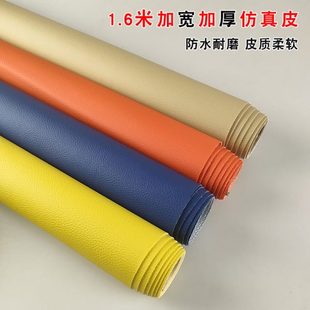pu皮革面料加厚沙发皮料软包硬包汽车坐椅内饰背景墙仿皮纹人造革