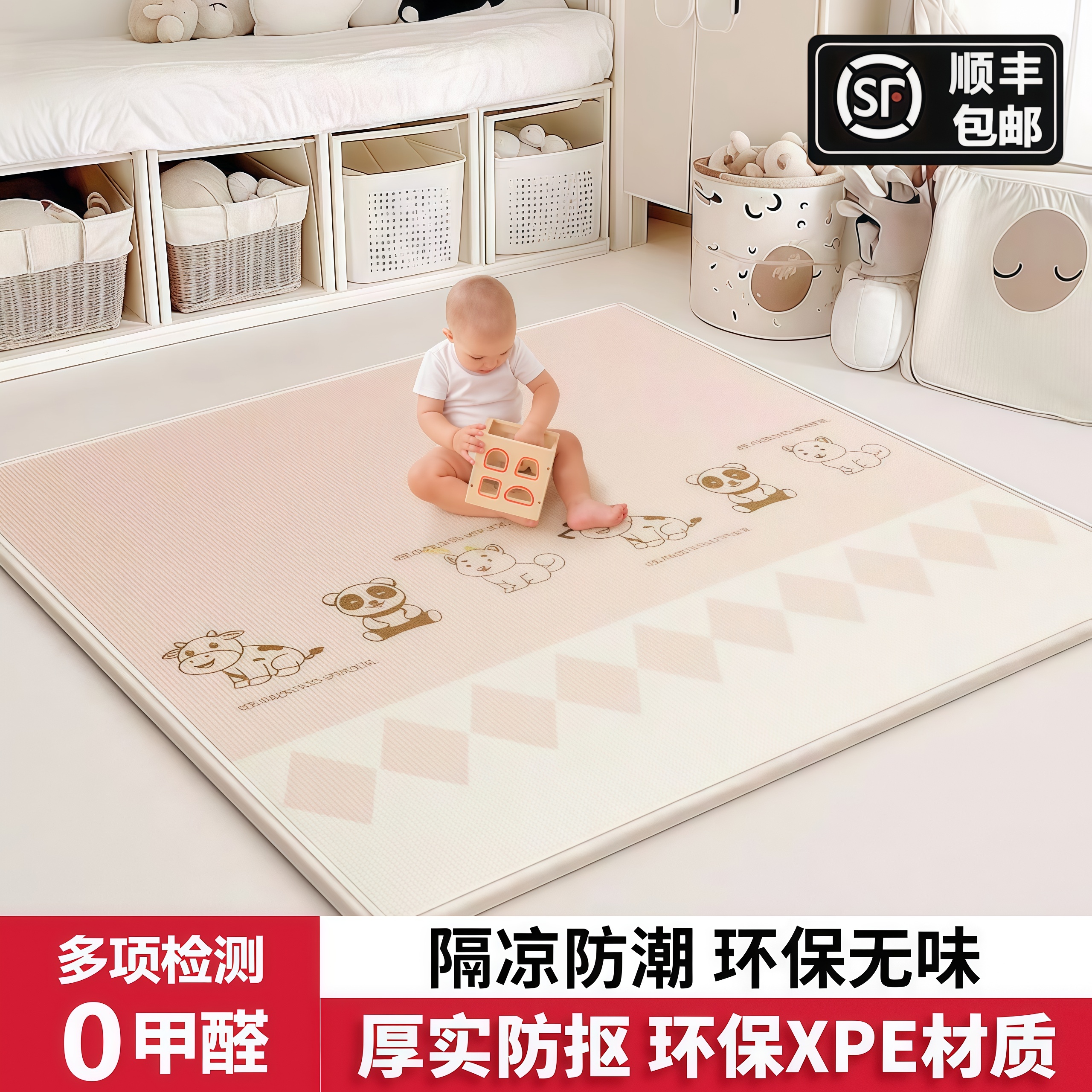 贝易爬行垫宝宝爬行垫婴儿加厚家用爬爬垫无毒无味xpe定制儿童泡