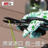 爱丽斯FP BK剪刀修枝剪家用花艺鲜花剪花店修玫瑰花剪子