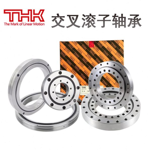 THK交叉滚子轴承 RA 5008 CRBS508 UU CC0 P5 机械手转盘轴承 超