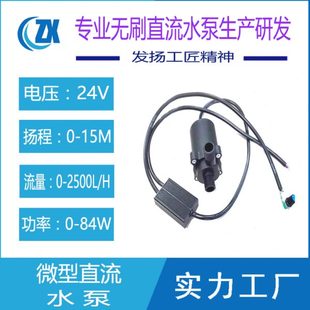 可调速机械散热三相无刷直流低噪音耐高温家庭抽水增压热水循环泵