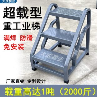 工业踏步梯台阶梯移动仓库登高梯两三步梯移家用梯子阶梯脚踏台