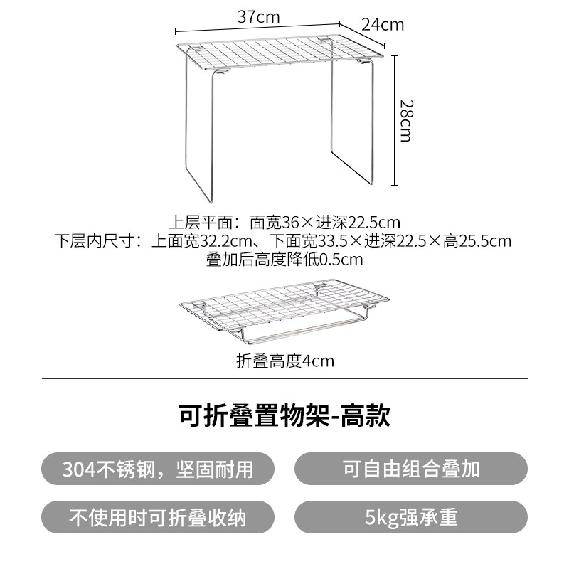 304不锈钢置物架可u折叠橱柜锅具分隔收纳架微波炉烤箱支架