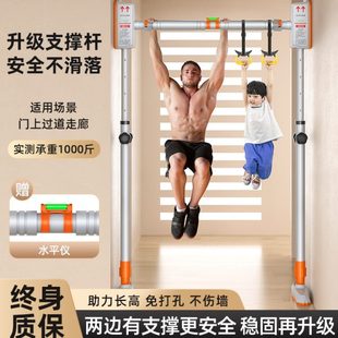 门上单杠家用室内引体向上器幼儿童大人小孩杆庭健身免打孔墙瓷砖