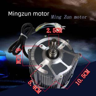 明尊直流无刷差动电机永磁方波60V1500W800W三轮车电机配件