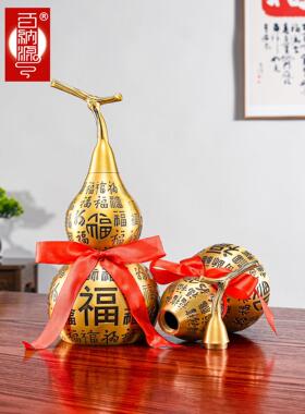 纯黄铜葫芦摆件开口空心百福铜葫芦大号招财镇宅客厅玄关卧室装饰