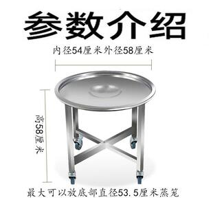 移动不锈钢蒸笼推车蒸笼车蒸笼架放蒸笼的架子笼屉推车蒸包子笼车