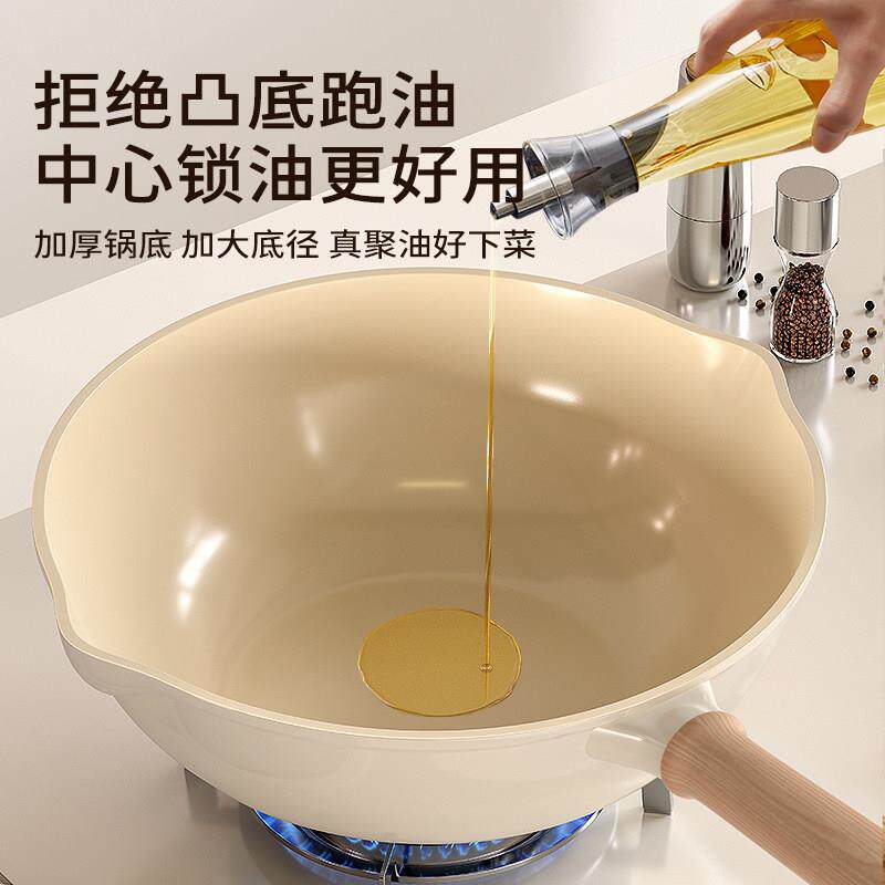 阿米尔陶瓷钛不粘家用炒锅平底煎炒锅瓦斯炉电磁炉专用复合健康