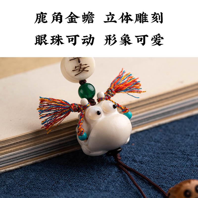 【呱呱财】后鹿角可爱三足金蟾丑262萌来汽车挂件视短镜款车内挂